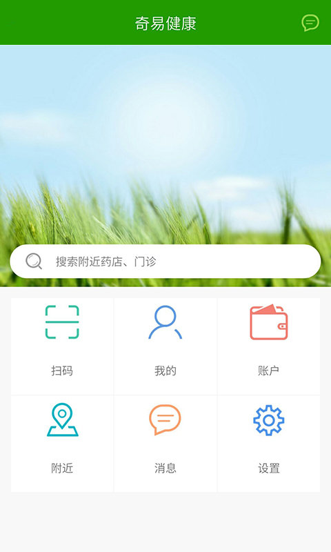 2024澳门资料免费大全，健康解答解释落实_app92.28.67