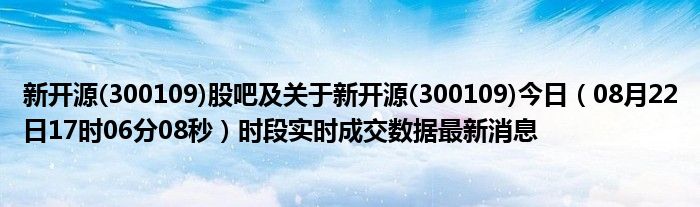 陈圣凯 第5页