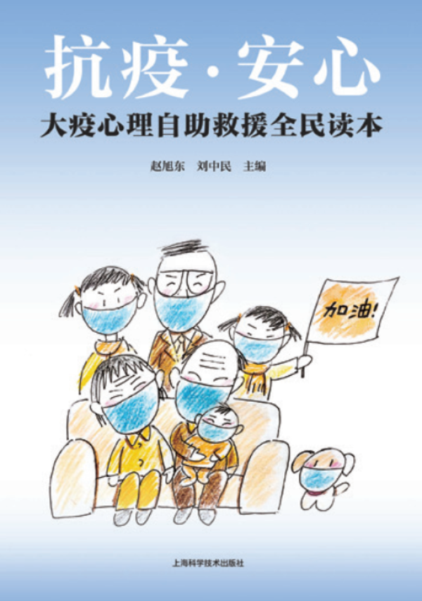 童香皓 第4页