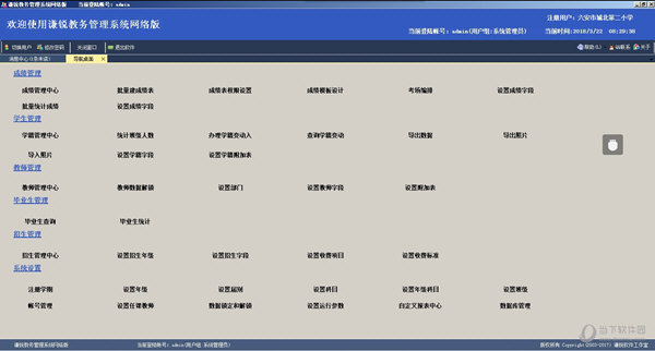 澳门码最快最准开奖结果，构建解答解释落实_ios20.27.86