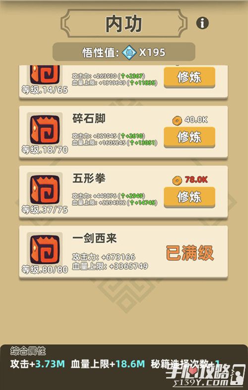 7777788888王中王中特，科学解答解释落实_WP64.32.14