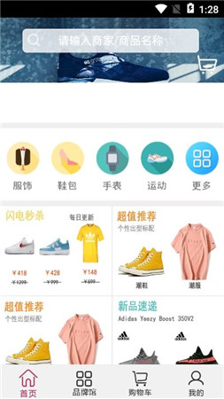 新澳天天开奖资料大全最新，深入解答解释落实_app71.81.46