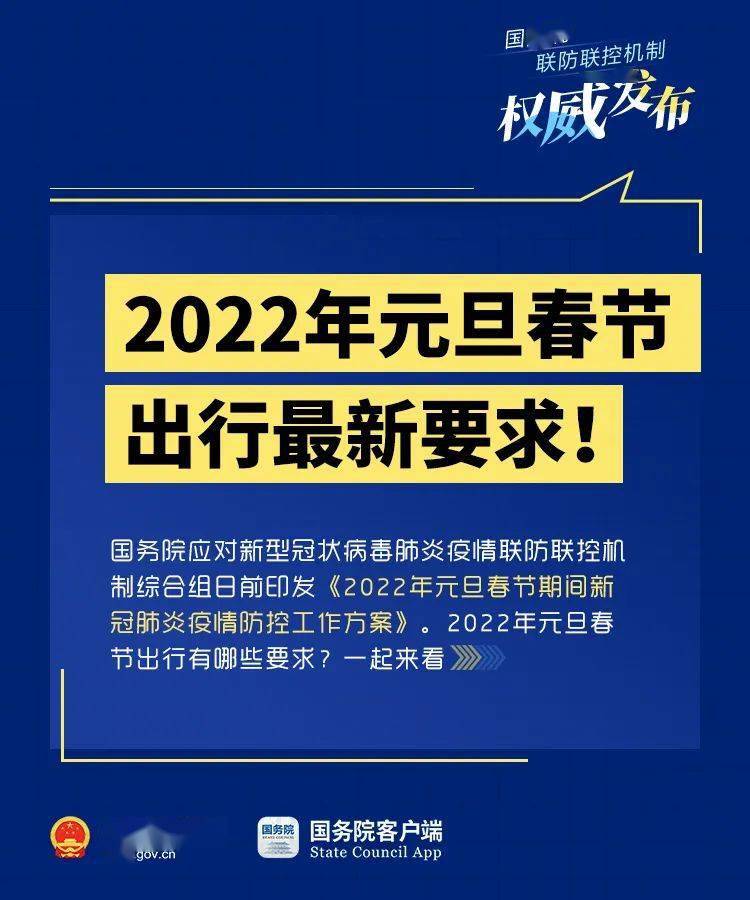 2024年香港6合资料大全查，权威解答解释落实_网页版69.53.84