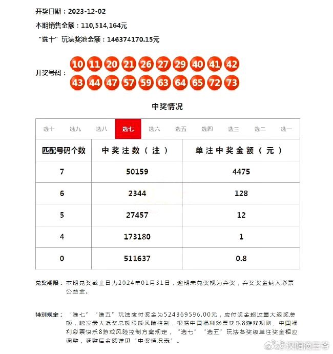 叶志远 第4页