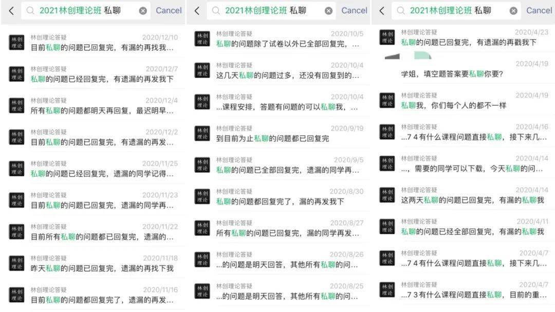 2024新澳精准资料大全，创新解答解释落实_iShop15.31.18