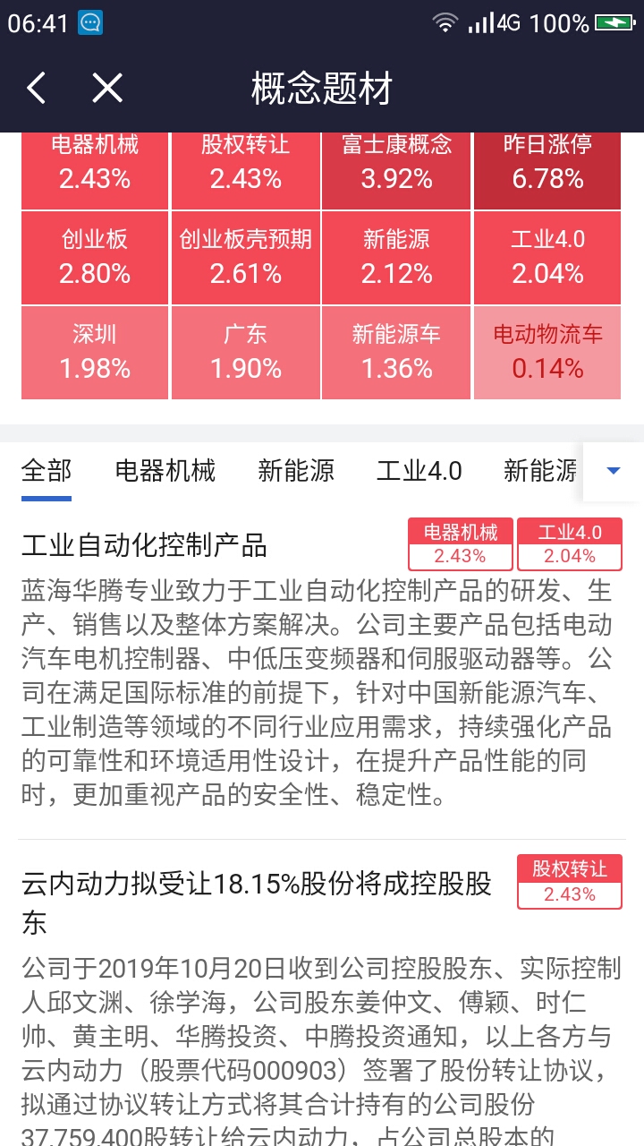 2024年新澳门今晚开什么特，综合解答解释落实_WP49.25.26