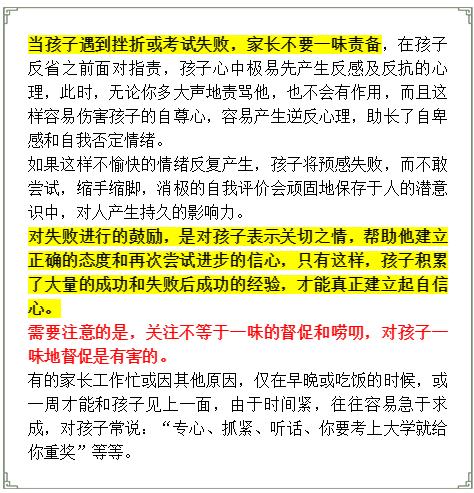 黄大仙精准内部三肖三码|精选解释解析落实