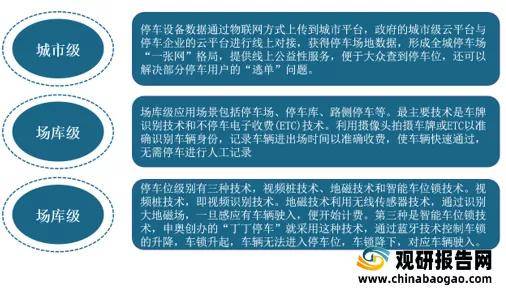 2024新澳门的资料大全，理论解答解释落实_HD93.59.60