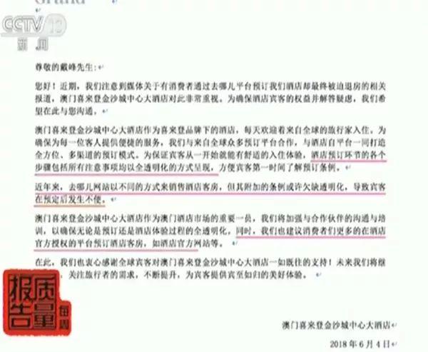 杨俊霖 第5页