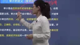 李盈君 第4页