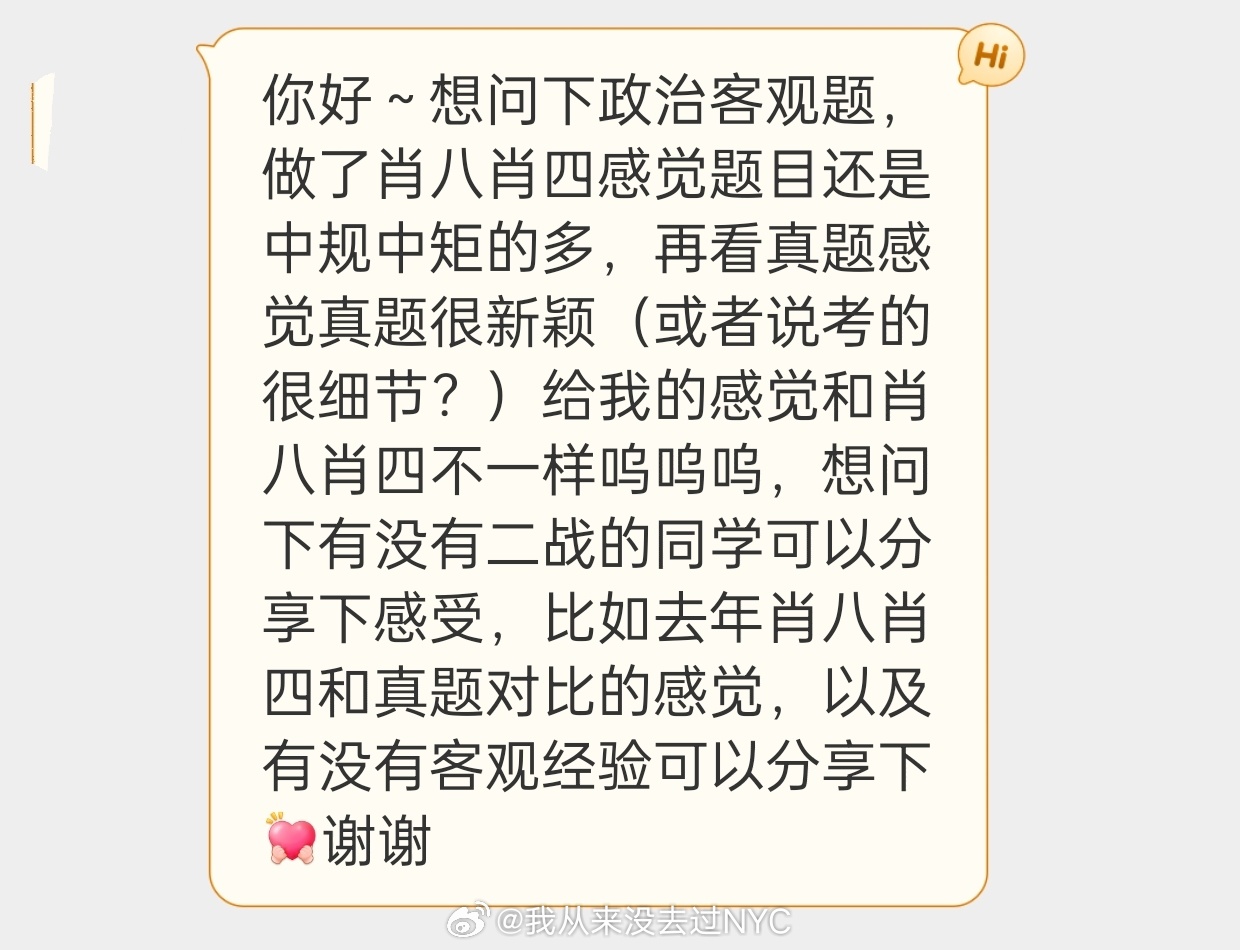 蔡豪羽 第4页