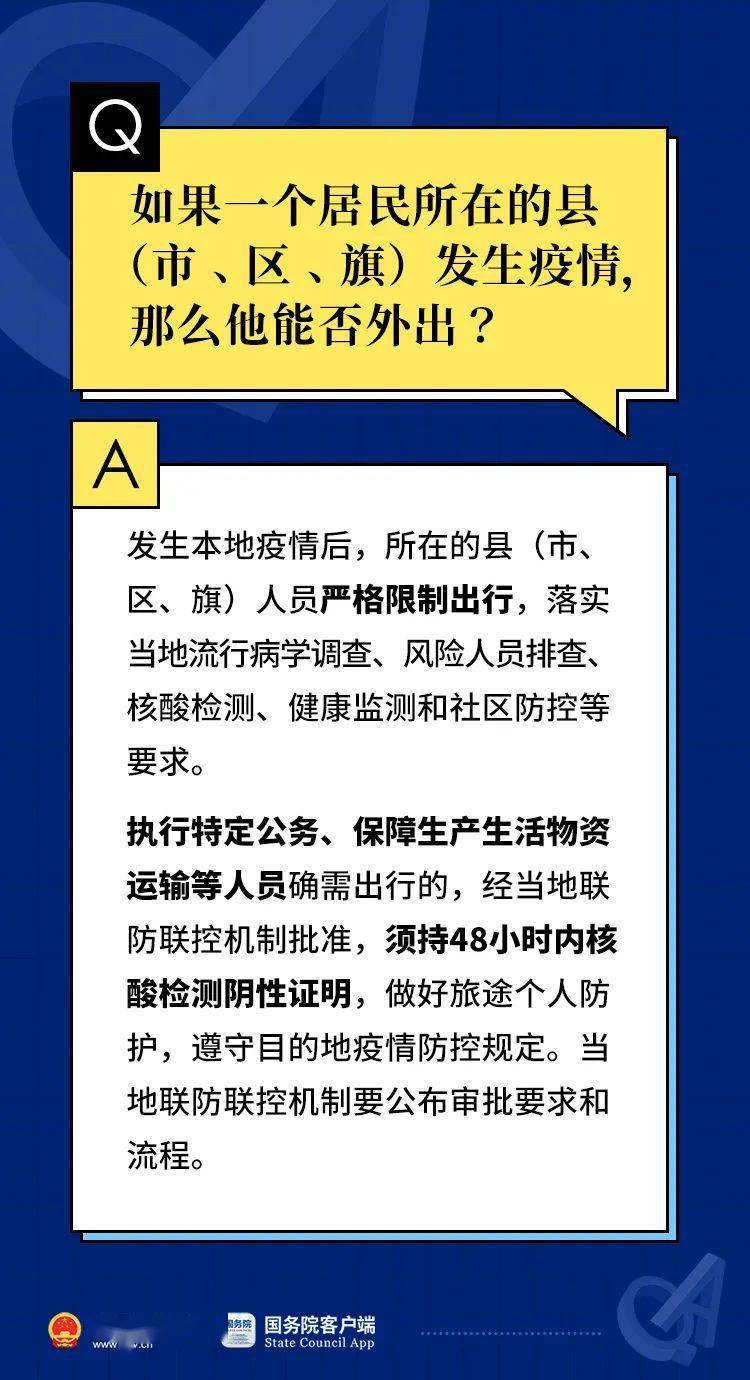 李易英 第4页