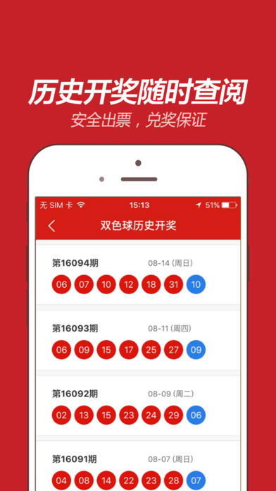 2024澳门天天彩免费，智慧解答解释落实_ios61.78.93