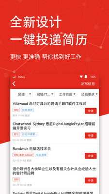 毛隆蕙 第4页