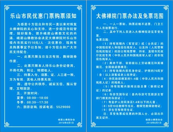新奥门资料大全正版资料2024年免费，智慧解答解释落实_3D69.54.58