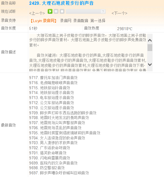 谢台念 第4页