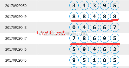 7777788888王中王中特，最新解答解释落实_V版13.32.74