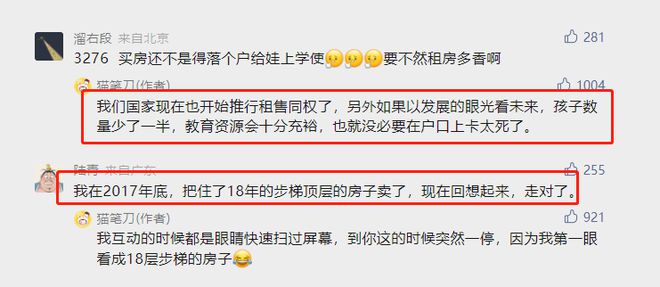 专家建议，年轻人，多谈恋爱吧！时代的需求与自我成长之道