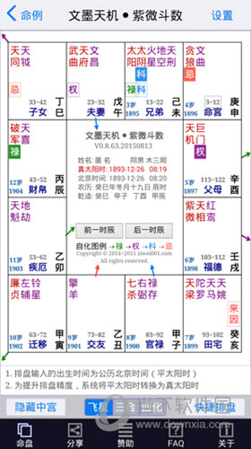 新澳门资料大全正版资料4不像，系统解答解释落实_app14.17.92
