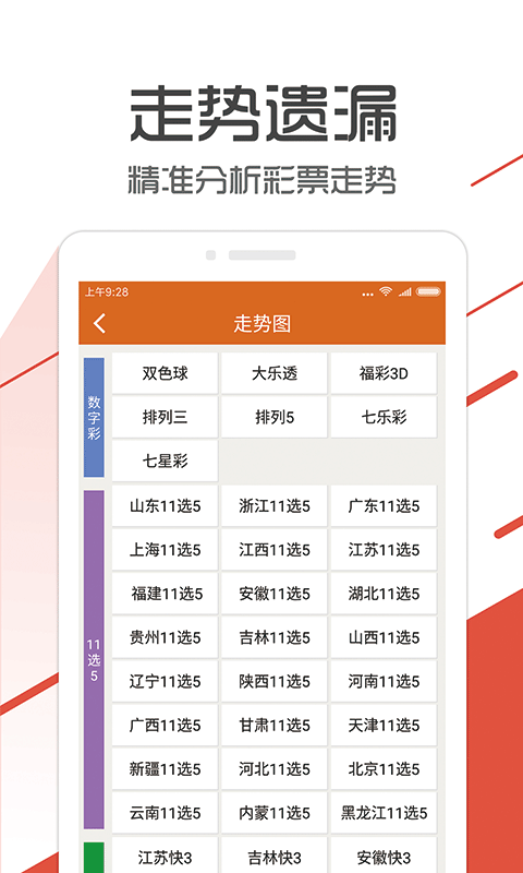刘颖柔 第5页