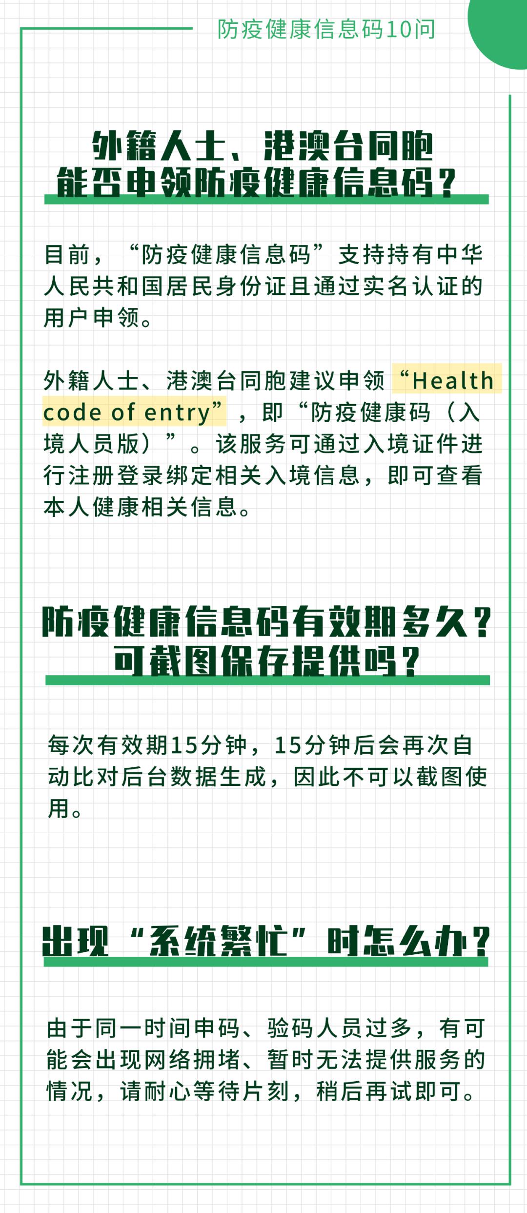 陈彦正 第5页