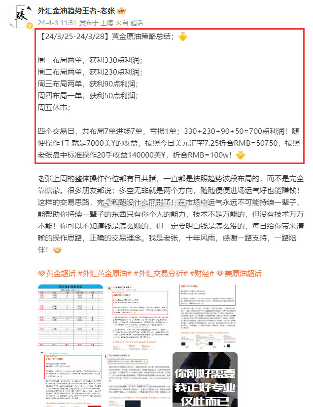 汪泰云 第5页