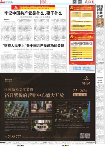 澳门王中王一肖一特一中，重点解答解释落实_ZOL54.12.45