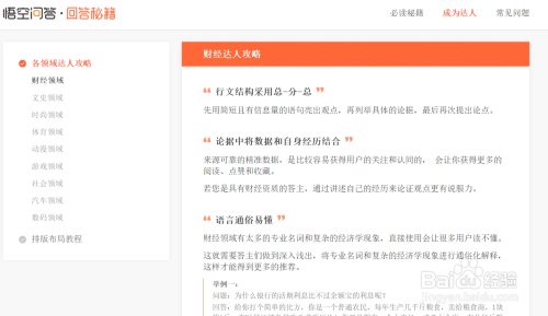 章宜静 第4页