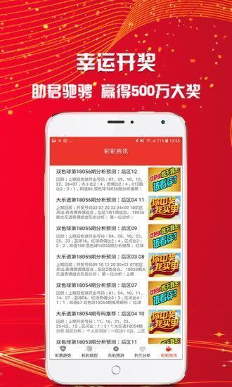 二四六香港资料期期中准，重点解答解释落实_战略版57.61.93