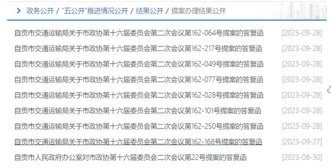 黄大仙三肖三码必中三肖，及时解答解释落实_3DM78.47.50