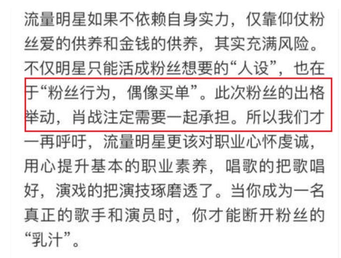 案例分享 第161页