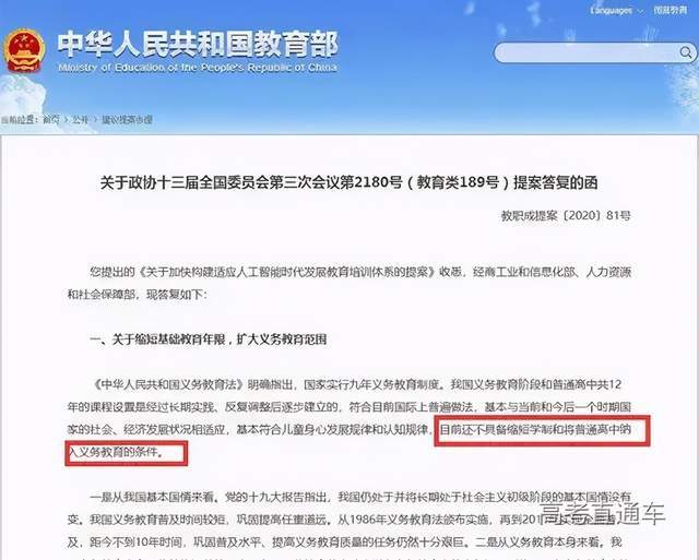 2024年新澳门正版资料大全免费，定性解答解释落实_ZOL54.11.78