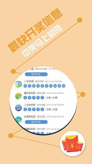 2024今晚新澳门开奖结果，最准解答解释落实_GM版56.70.47