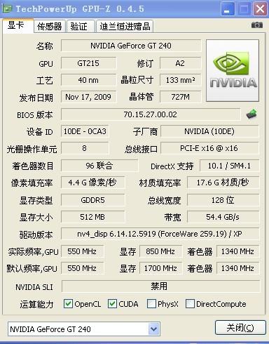 赖秉竹 第4页