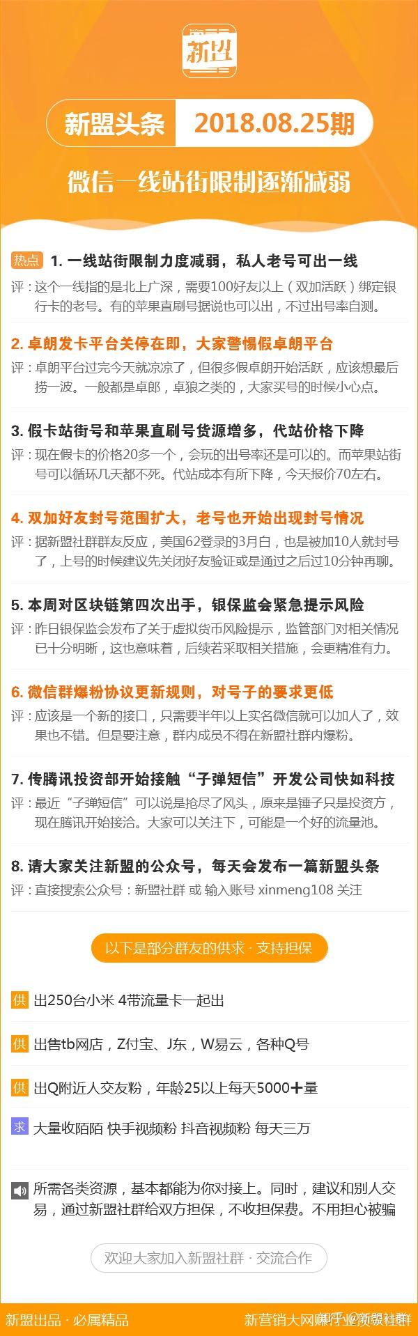 刘政勋 第4页
