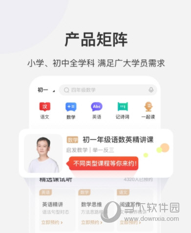 澳门精准的资料大全一肖一码，最新解答解释落实_VIP73.21.72