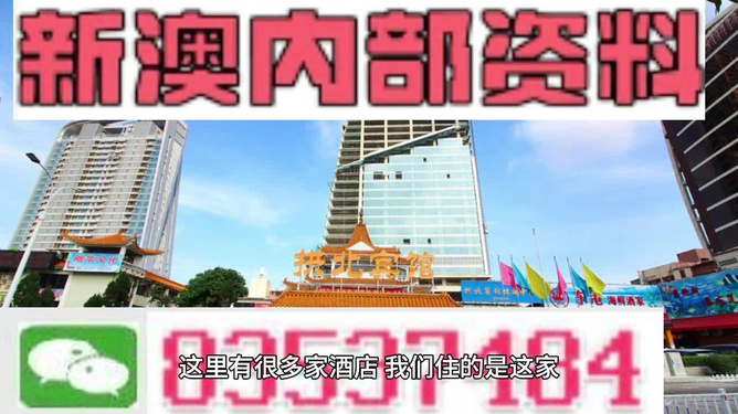 澳門一肖一碼100%精准王中王，挑战解答解释落实_iShop27.47.88