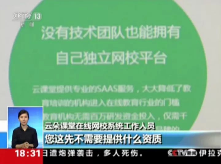 廖婉宏 第4页