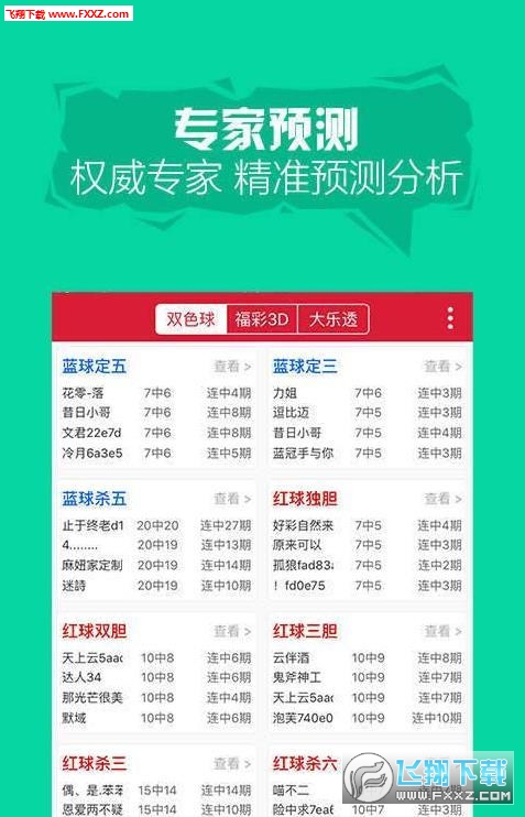 2024澳门正版平特一肖，快速解答解释落实_The36.99.66