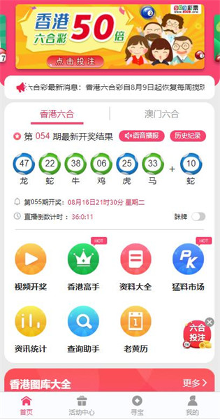 2024澳门资料大全正新版，时代解答解释落实_V版96.11.79