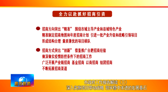 吴刚睿 第5页