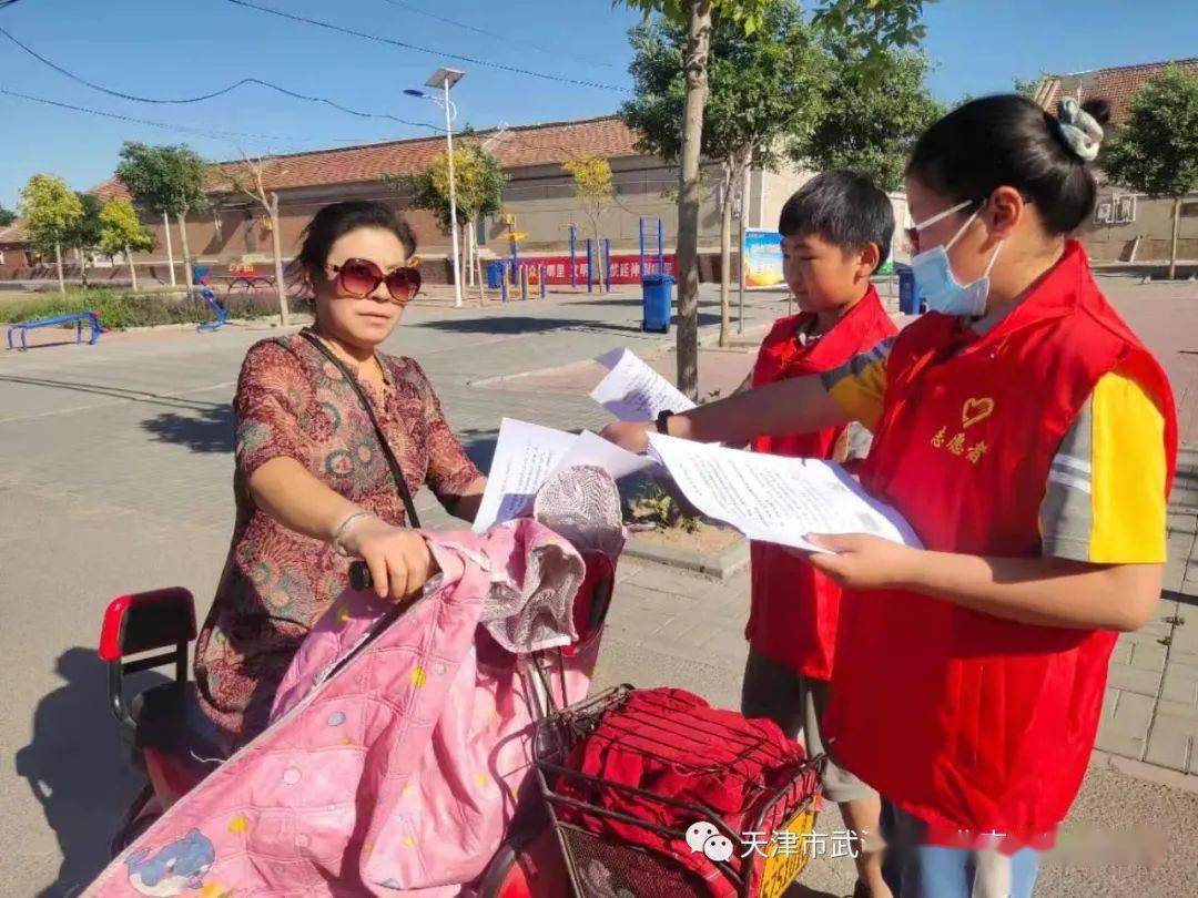 新奥资料免费精准，学习解答解释落实_The97.29.97