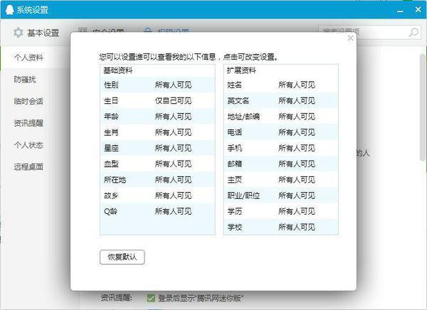 林柏康 第4页