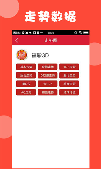 王嘉岳 第4页