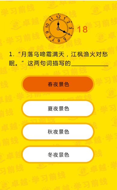 新奥资料免费精准新奥生肖卡，前沿解答解释落实_ios92.52.91