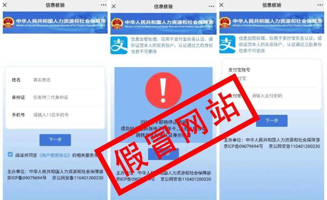 2024新奥门开奖结果，现象解答解释落实_网页版22.20.10