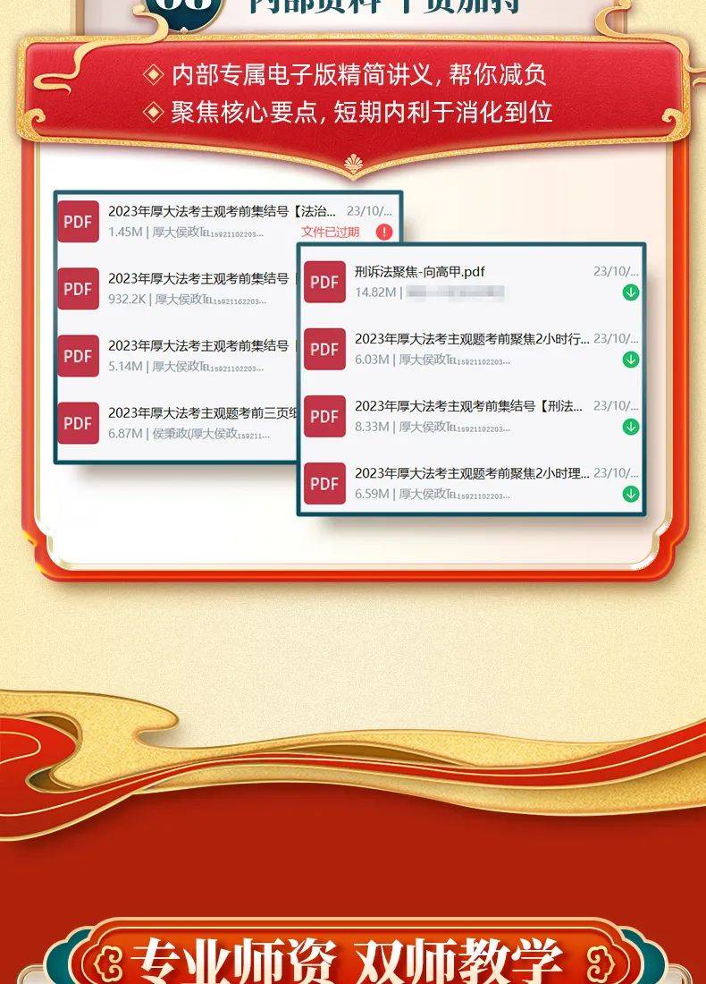 许志霖 第4页