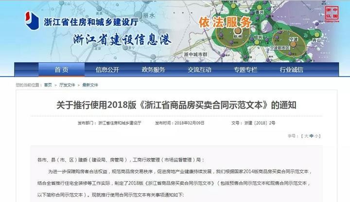 白柏宇 第3页