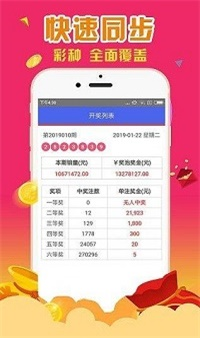 新澳好彩免费资料查询水果奶奶，经典解答解释落实_V版96.12.90