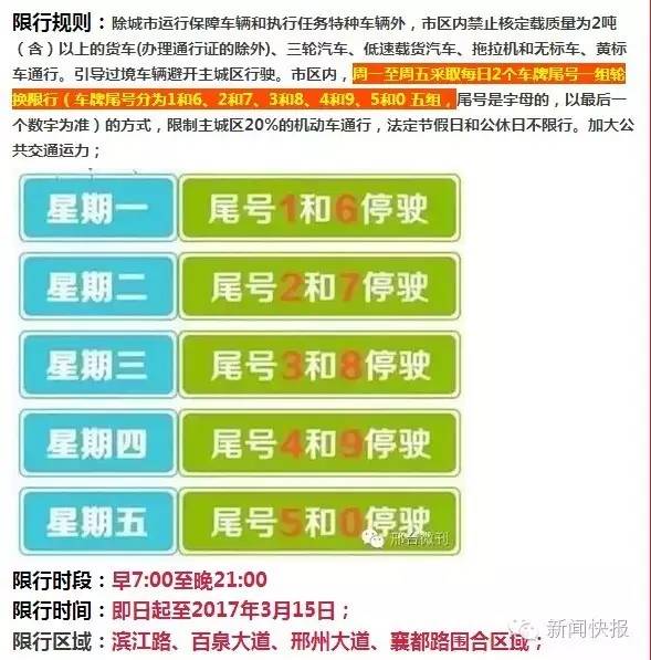 卫启欢 第4页